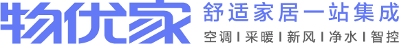 物优家
